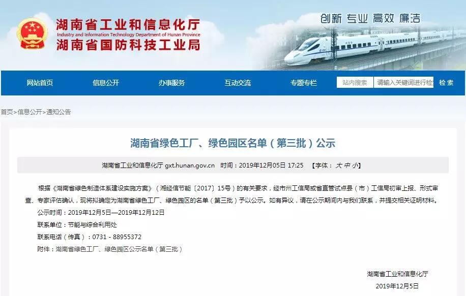 游艇会·yth206(中国)最新官方网站