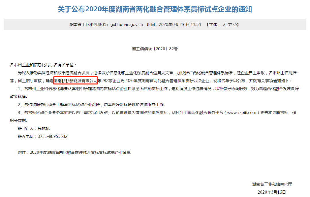 游艇会·yth206(中国)最新官方网站