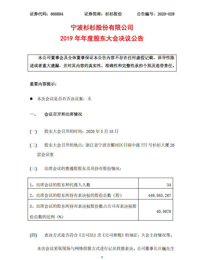 游艇会·yth206(中国)最新官方网站
