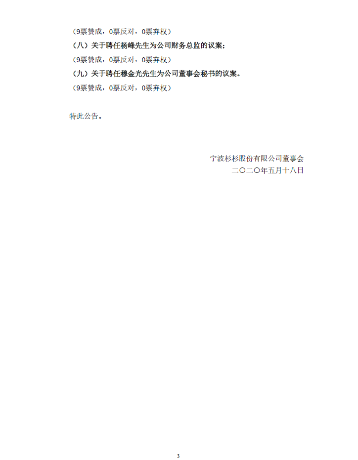 游艇会·yth206(中国)最新官方网站