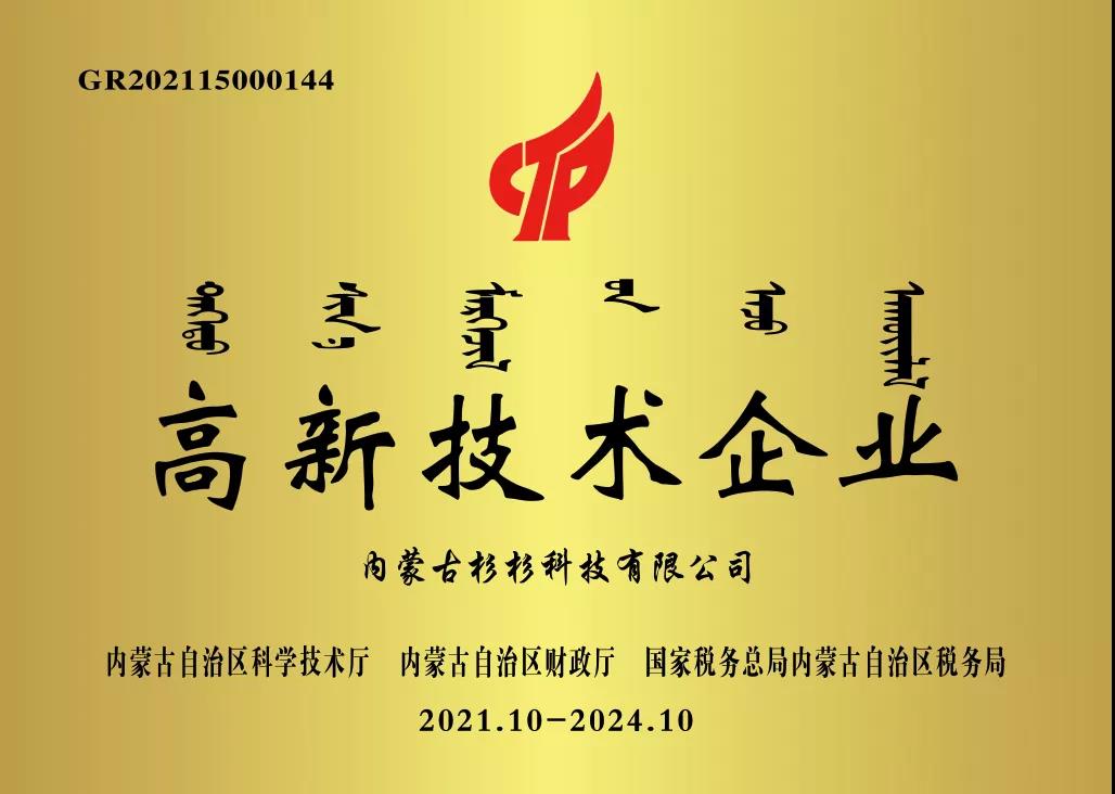 游艇会·yth206(中国)最新官方网站