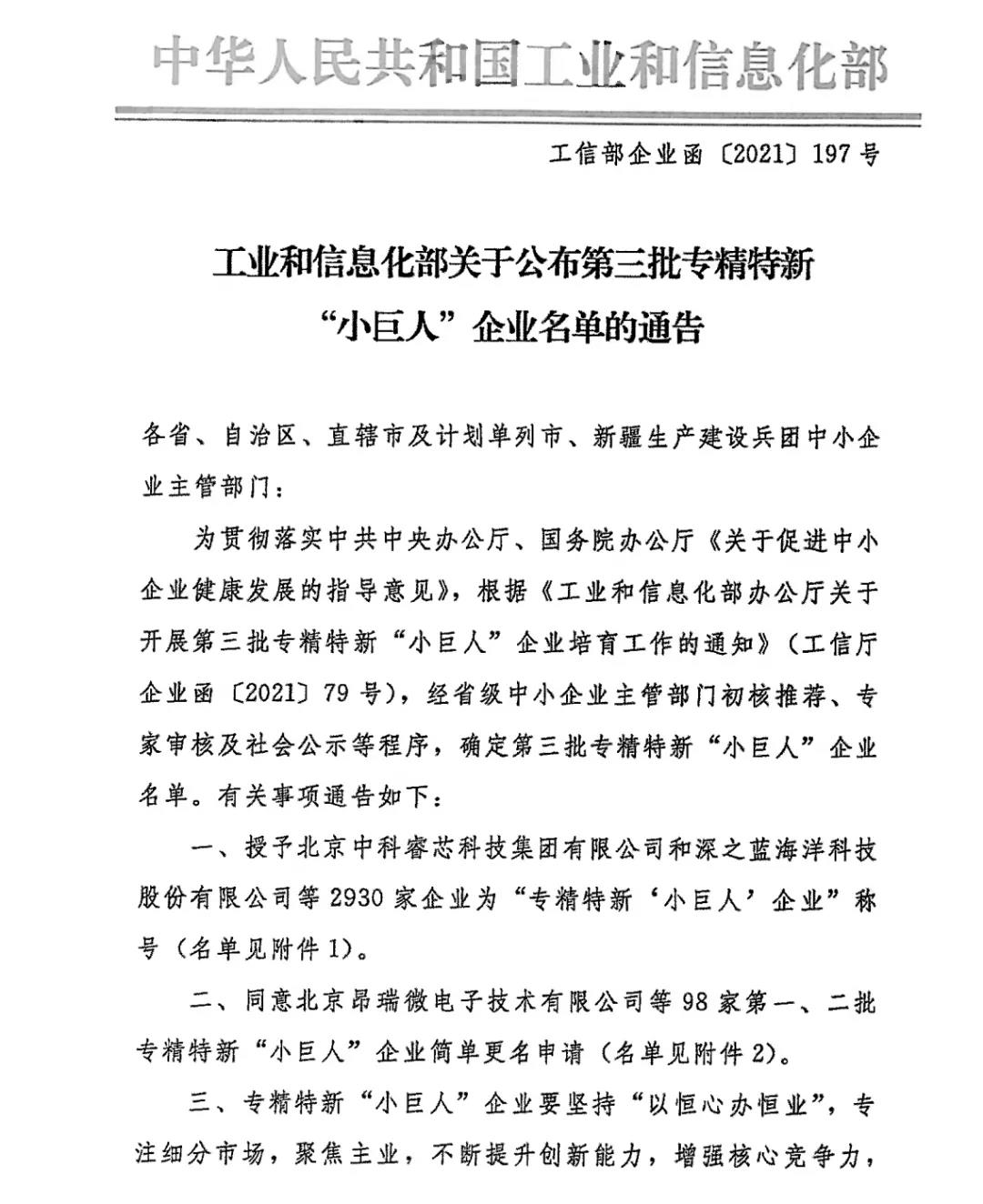 游艇会·yth206(中国)最新官方网站