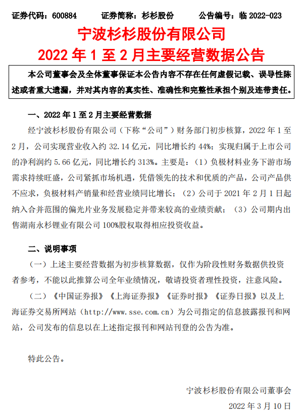 游艇会·yth206(中国)最新官方网站