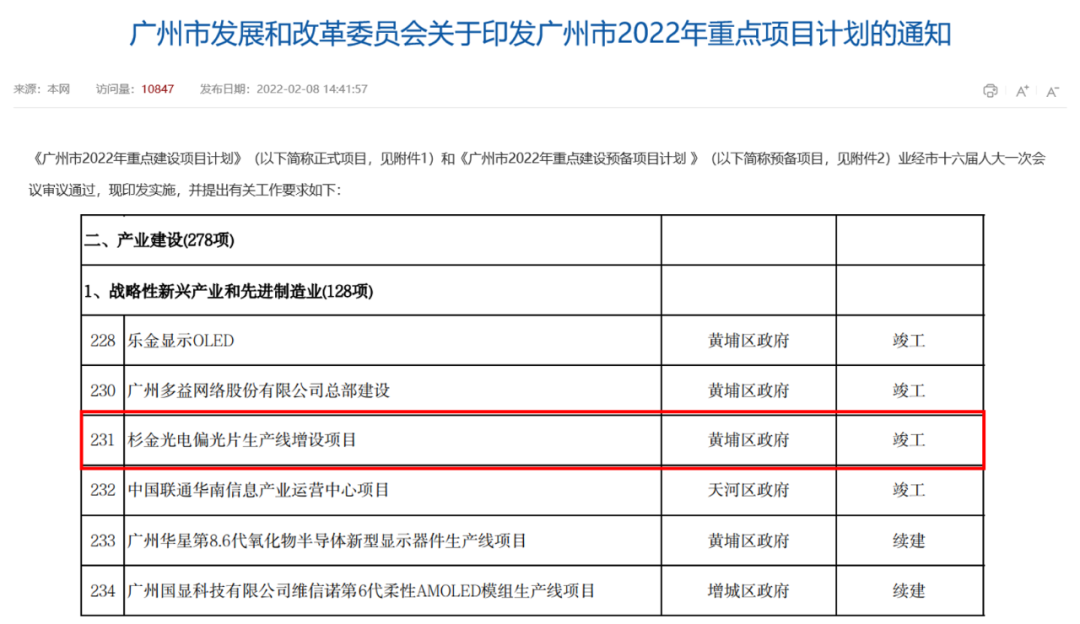 游艇会·yth206(中国)最新官方网站
