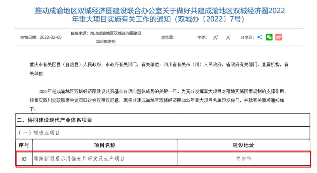 游艇会·yth206(中国)最新官方网站